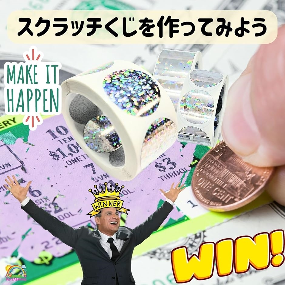 スクラッチシール くじ くじ引き 削る キラキラ 丸 x 正方形 25mm 600枚(キラキラ ドット・ホログラム, 25mm)