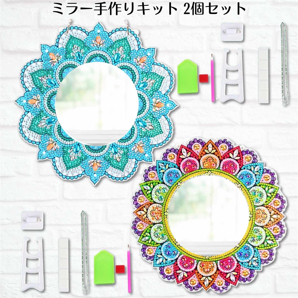 2�Z�b�g �_�C�������h�A�[�g �L�b�g �� �~���[ �}���_�� ����(2�Z�b�g (1)�G�������h��(2)�J���t��,  ��20cm)