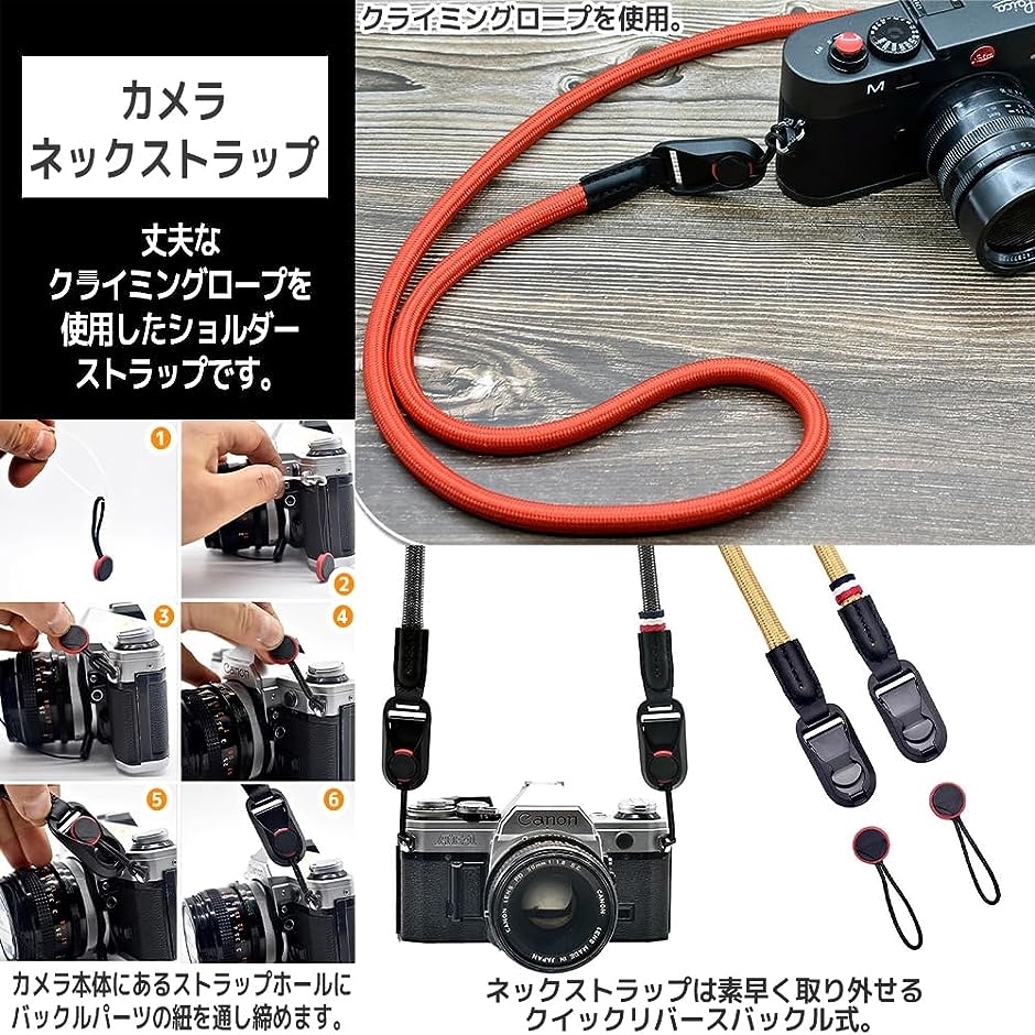 カメラネックストラップ パラストラップ パラシュート クライミングロープ カメラアクセサリー( グレー,  Free Size)｜zebrand-shop｜03