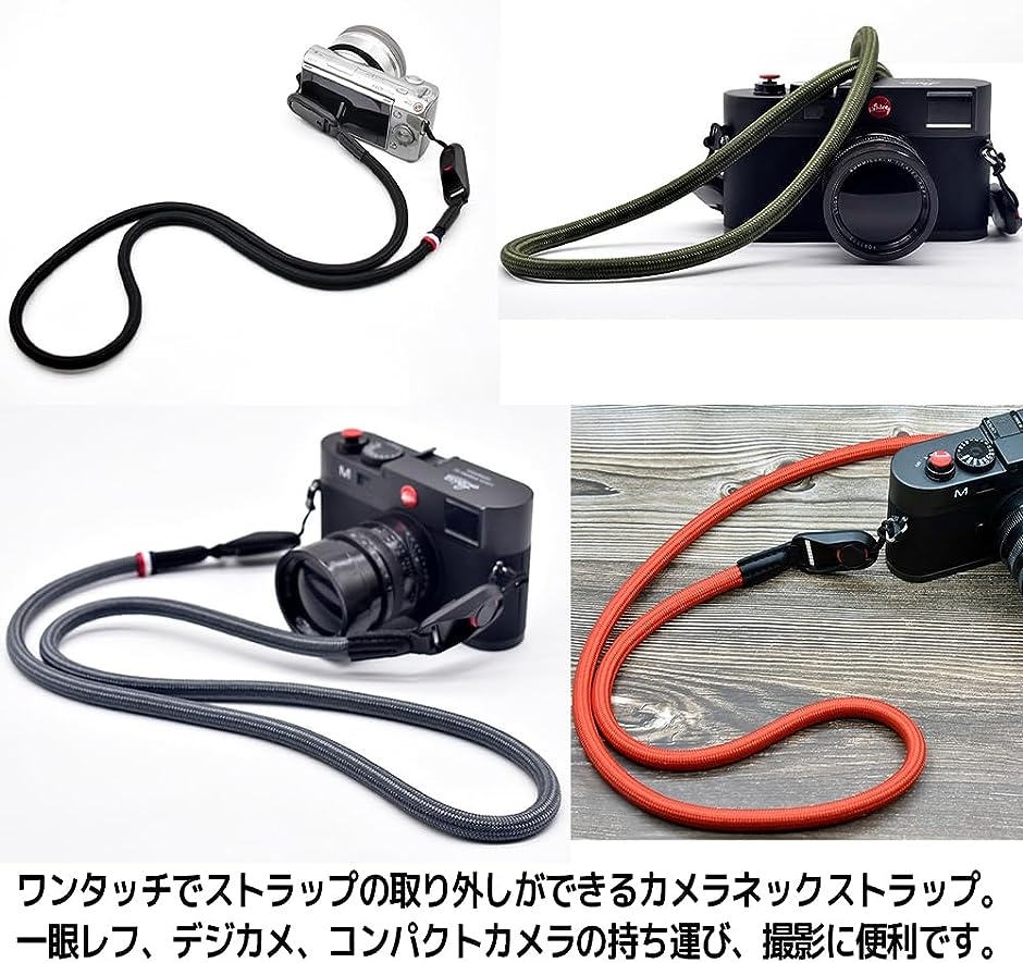カメラネックストラップ パラストラップ パラシュート クライミングロープ カメラアクセサリー( グレー,  Free Size)｜zebrand-shop｜04