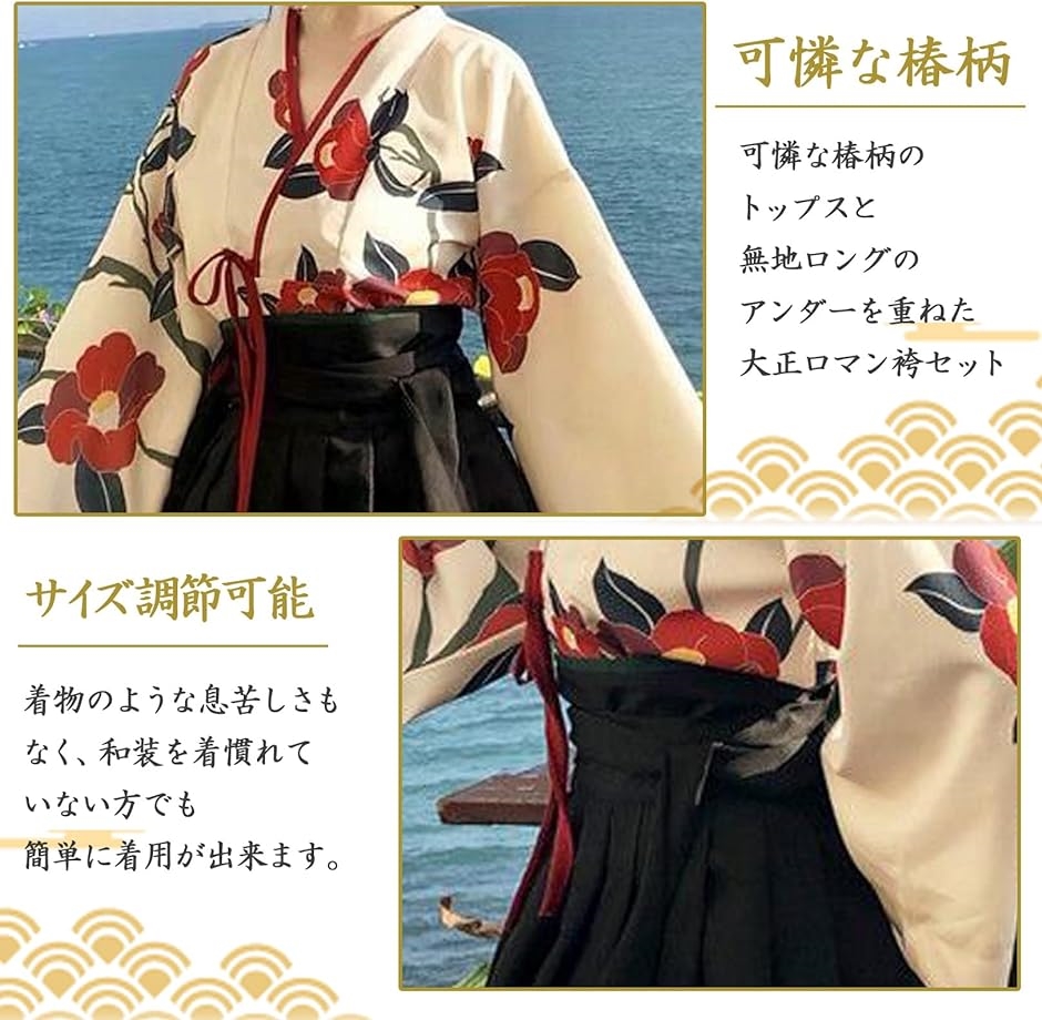 和服 着物 コスプレ サテン 和風 大正ロマン Amazon.co.jp: [maru5] 大正ロマン レトロ コスプレ アニメ