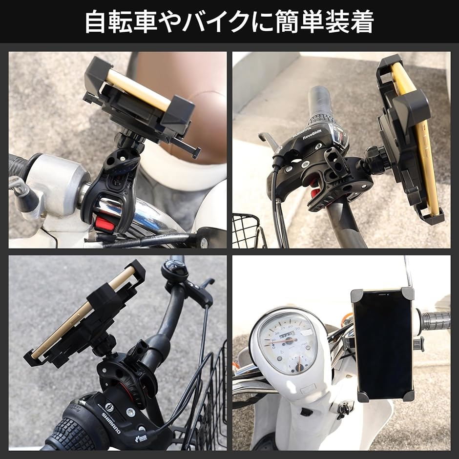 スマホホルダー 自転車 バイク 携帯ホルダー( ブラック)｜zebrand-shop｜06