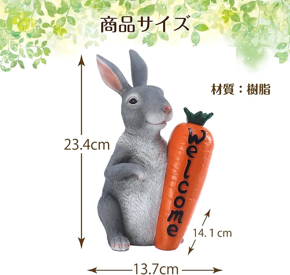 ガーデニング雑貨 ウサギの置物 防水 ガーデンオーナメント ガーデンピック｜zebrand-shop｜02