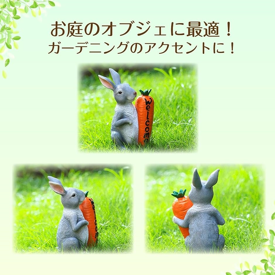 ガーデニング雑貨 ウサギの置物 防水 ガーデンオーナメント ガーデンピック｜zebrand-shop｜03