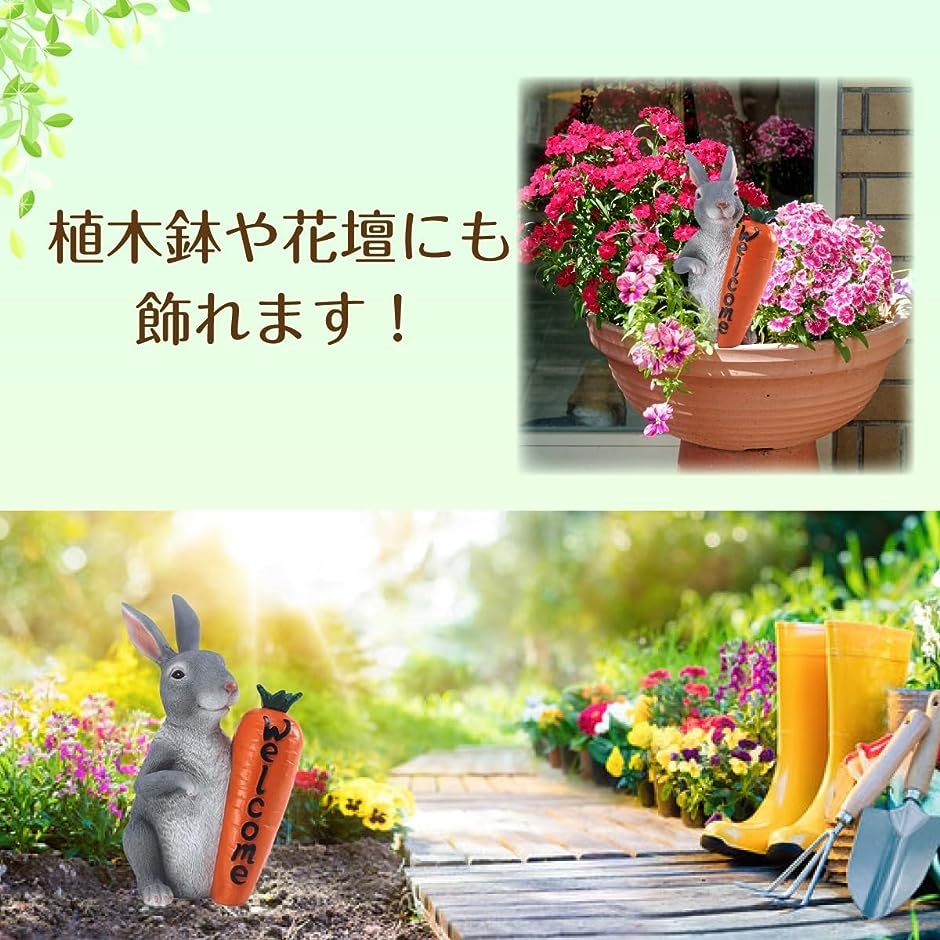 ガーデニング雑貨 ウサギの置物 防水 ガーデンオーナメント ガーデンピック｜zebrand-shop｜04