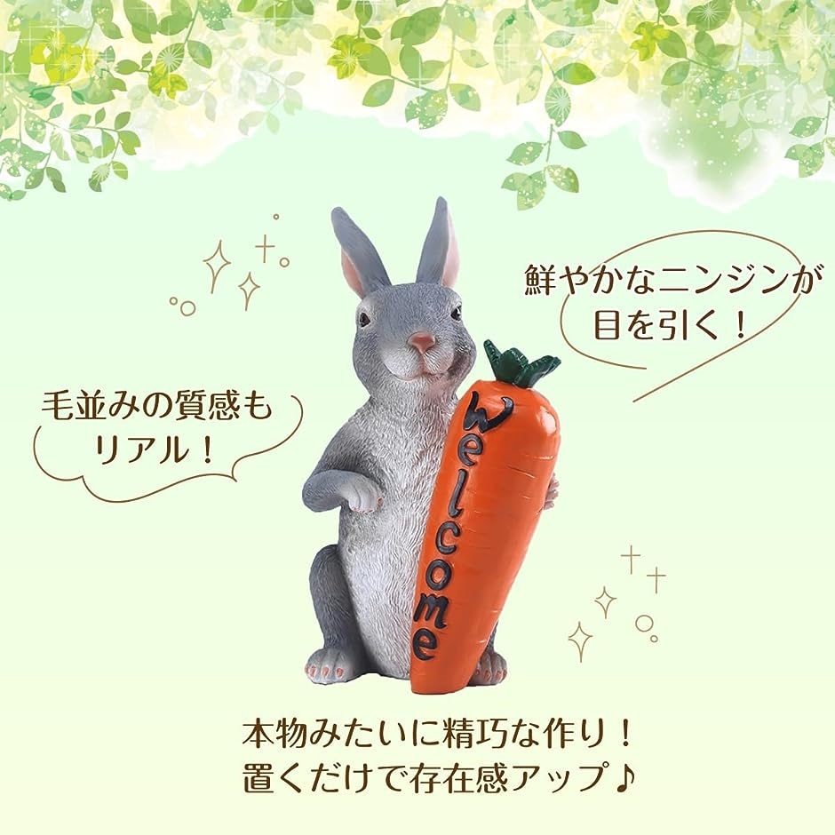 ガーデニング雑貨 ウサギの置物 防水 ガーデンオーナメント ガーデンピック｜zebrand-shop｜06
