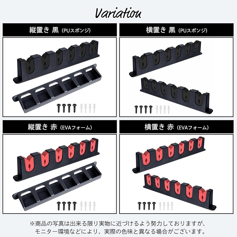 ロッドスタンド 壁掛け 横置き ホルダー PUスポンジ 釣り竿スタンド 6 