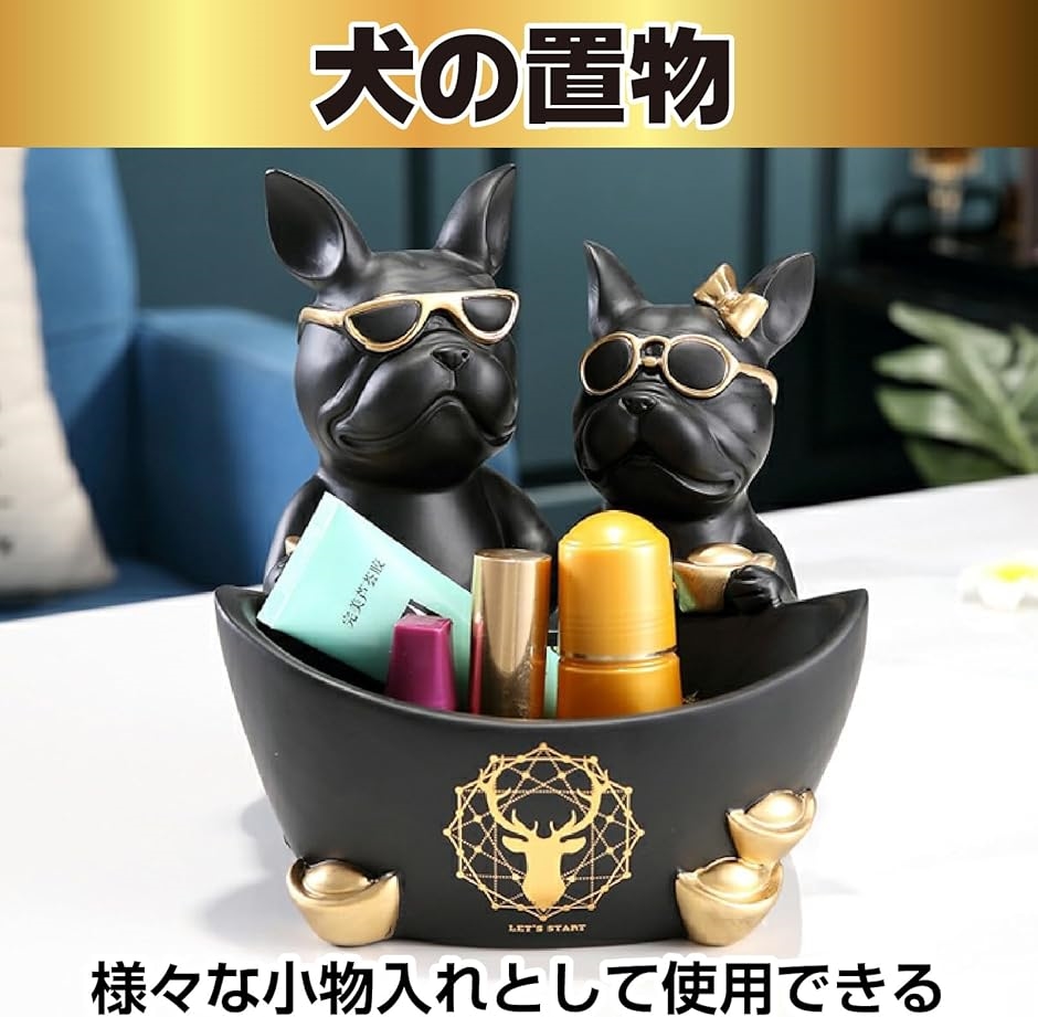 インテリア 雑貨 フレンチブルドッグ グッズ 小物置き オブジェ 犬の置物( ブラック)｜zebrand-shop｜02