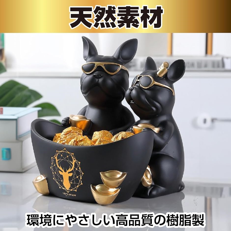 日本製 (家具 ブルドッグ -「ブルドッグ 小物置き Yahoo!オークション