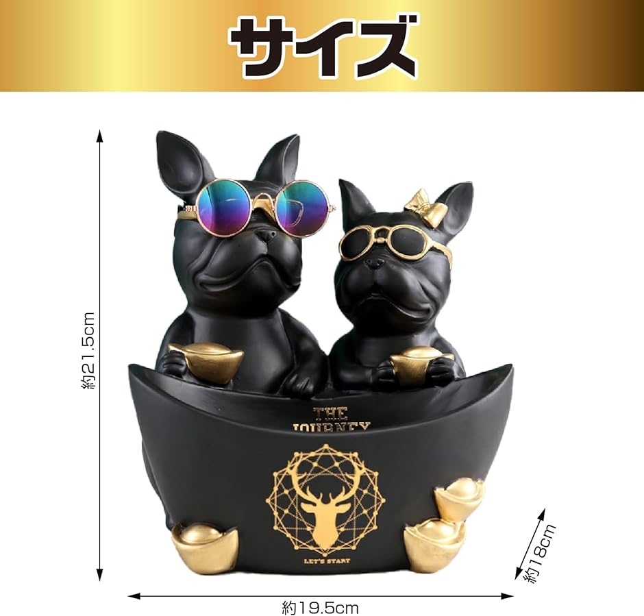 インテリア 雑貨 フレンチブルドッグ グッズ 小物置き オブジェ 犬の置物( ブラック)｜zebrand-shop｜06