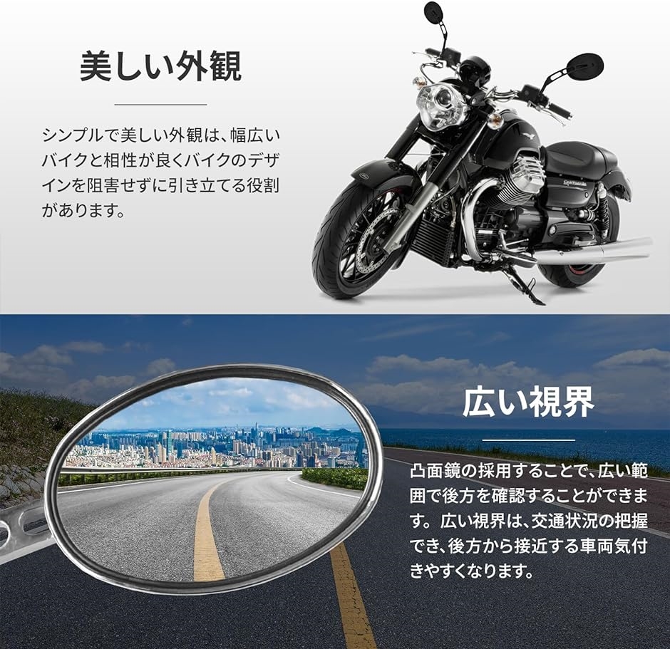 バイク ミラー バイクミラー 10mm 左右セット バイク用 サイド 汎用 オーバル ミラーサイズ 12.5cm x( ブラック)｜zebrand-shop｜04