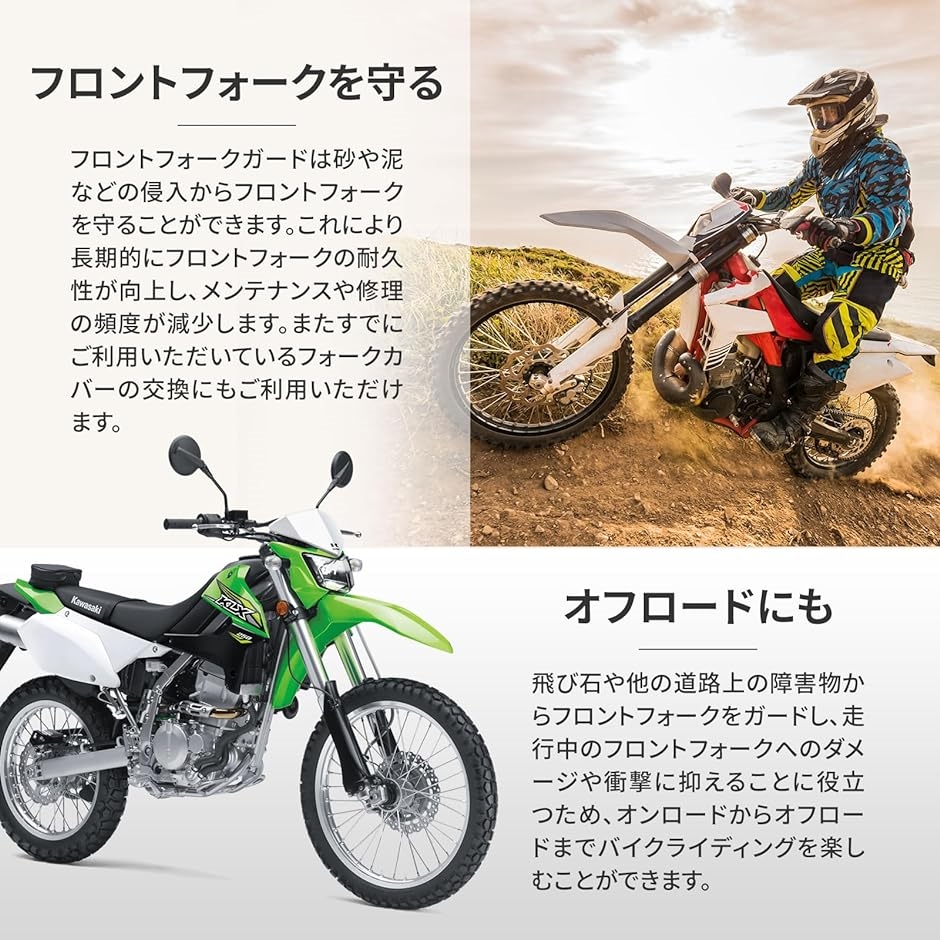 フロント フォーク ガード ブーツ カバー 汎用 KDX125 KDX200 KDX250 KLX250 バイク パーツ( ブラック)