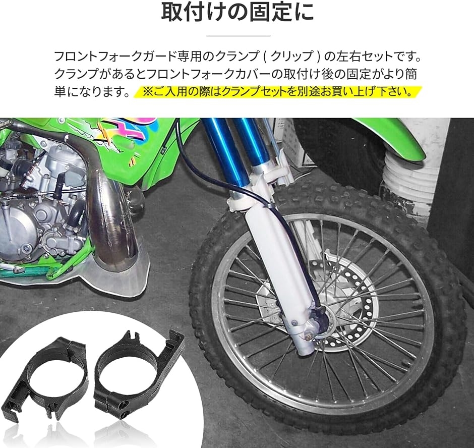 フロント フォーク ガード ブーツ カバー 汎用 KDX125 KDX200 KDX250 KLX250 バイク パーツ( ブラック)