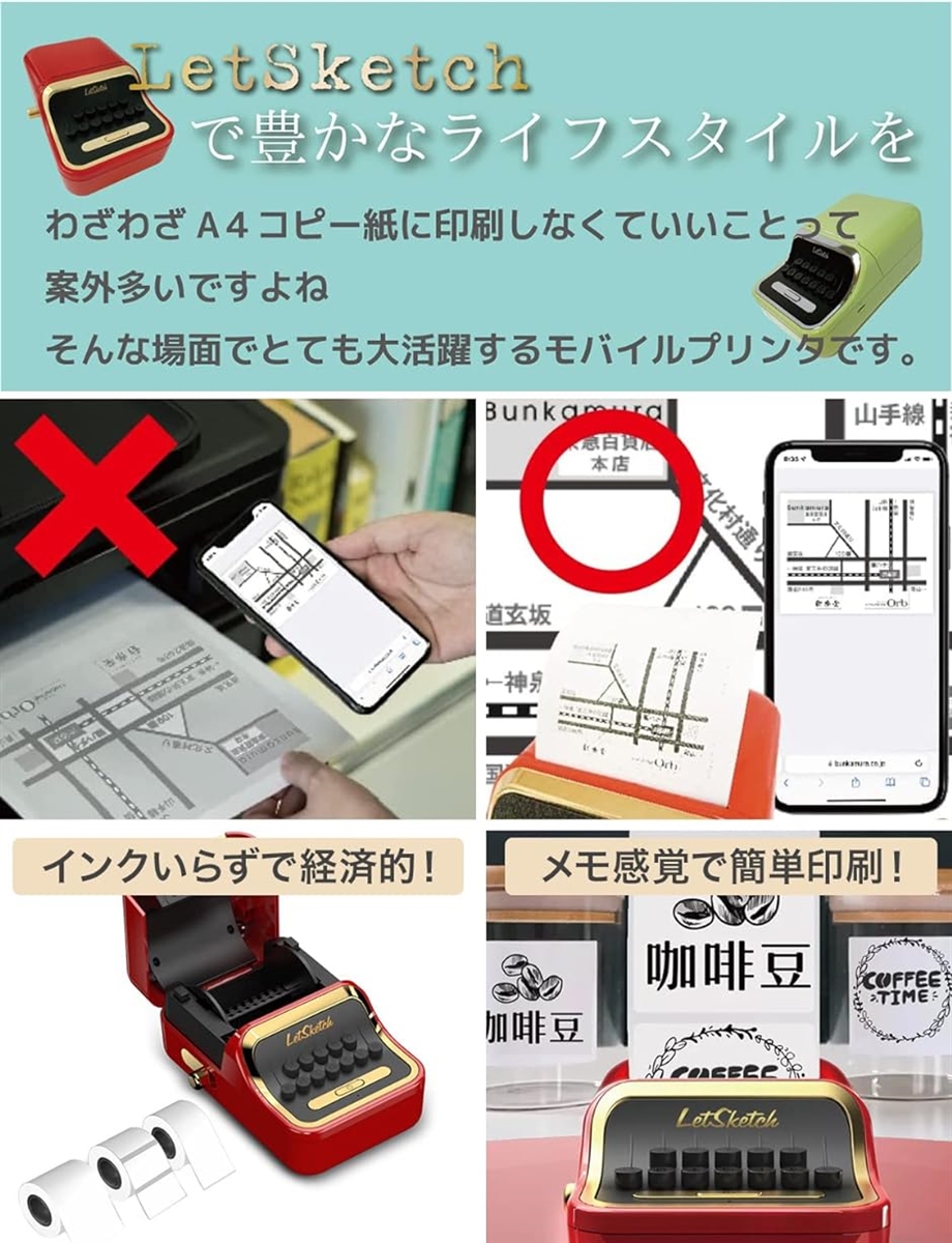 専用ロール紙 感熱式 ミニプリンター用 4種類パック 3ロール入/箱 x( a.4種類パック)｜zebrand-shop｜02