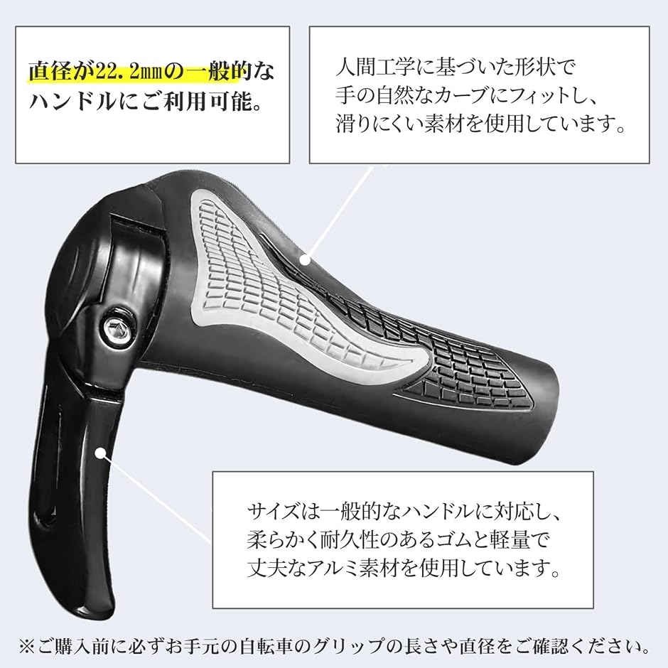 自転車 クロスバイク マウンテンバイク エルゴ...の詳細画像3