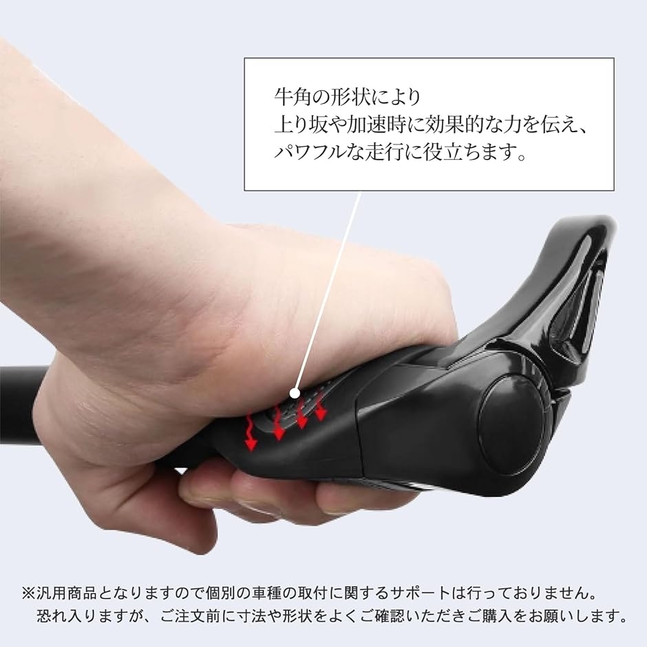 自転車 クロスバイク マウンテンバイク エルゴ...の詳細画像4
