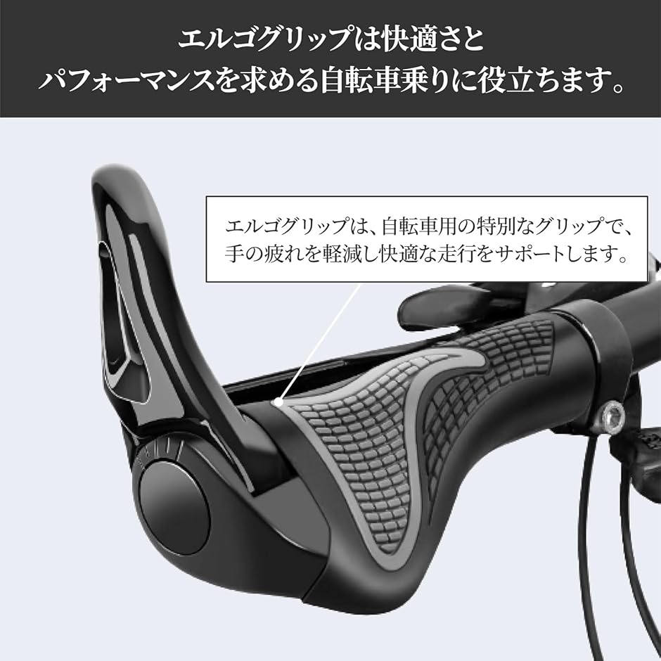 自転車 クロスバイク マウンテンバイク エルゴ...の詳細画像5