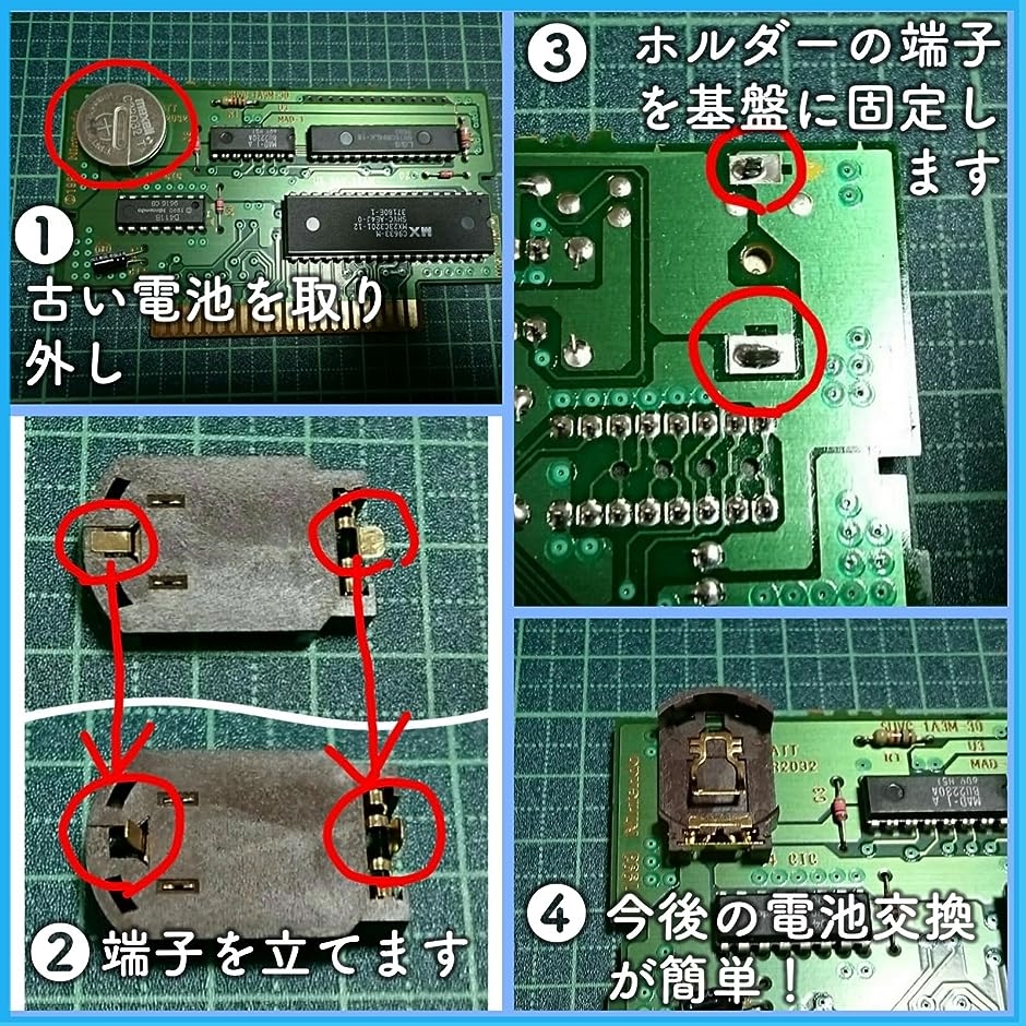 ボタン電池ホルダー ファミコン 電池交換 20点セット｜zebrand-shop｜05