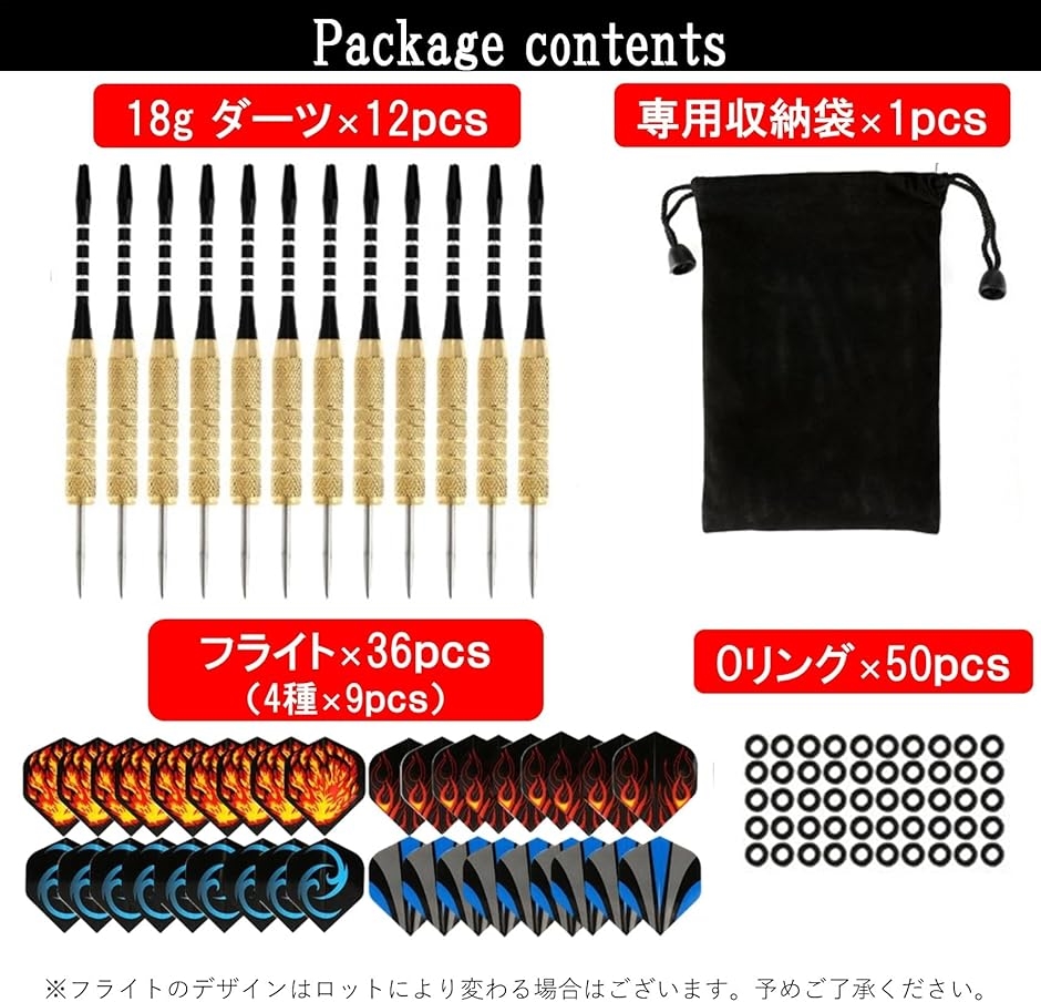 ハードダーツ 矢 チップ 初心者 練習用 セット 入門 収納袋付き 18g 12本セット｜zebrand-shop｜03