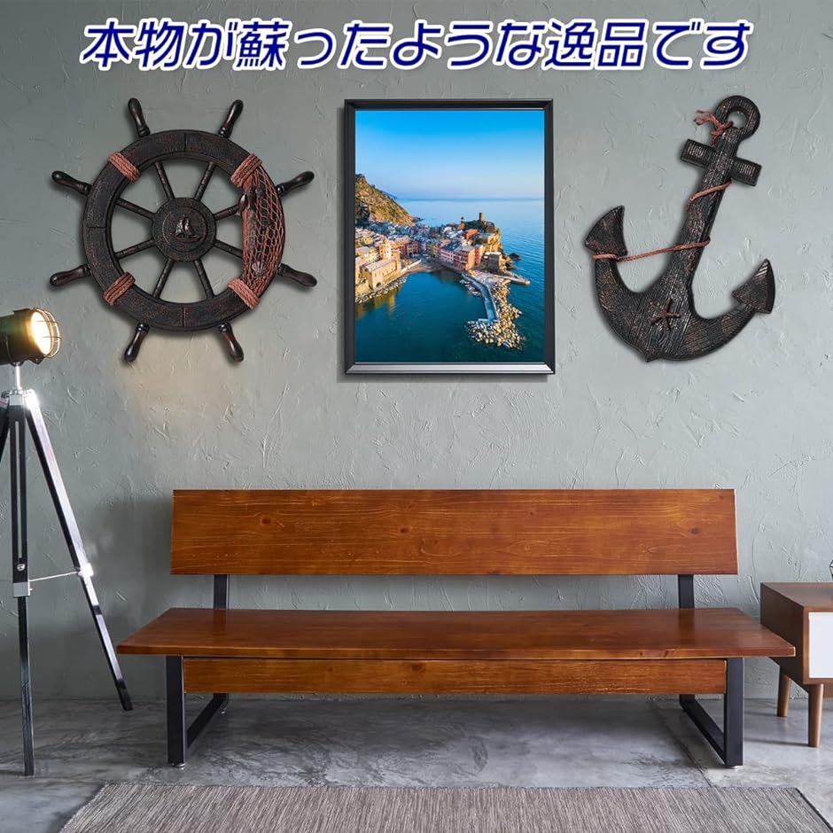 【r068/k8t】木製 舵輪 かじ ガーデニング アンティーク インテリア 木製 船 インテリア ガーデニング オブジェ 地中海 マリン