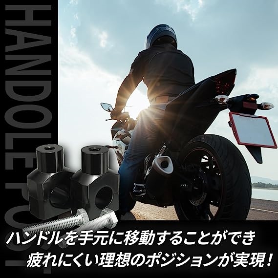 ハンドル ポスト ハンドルライザー バイク 用 アメリカン オートバイ スティード ドラッグスター ハーレー( ブラック,  22mm)｜zebrand-shop｜03