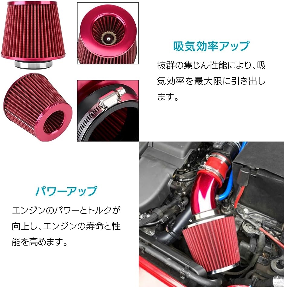 汎用 76mm エアフィルター キノコ型 調整可能 吸気効率UP 車用( ブルー)