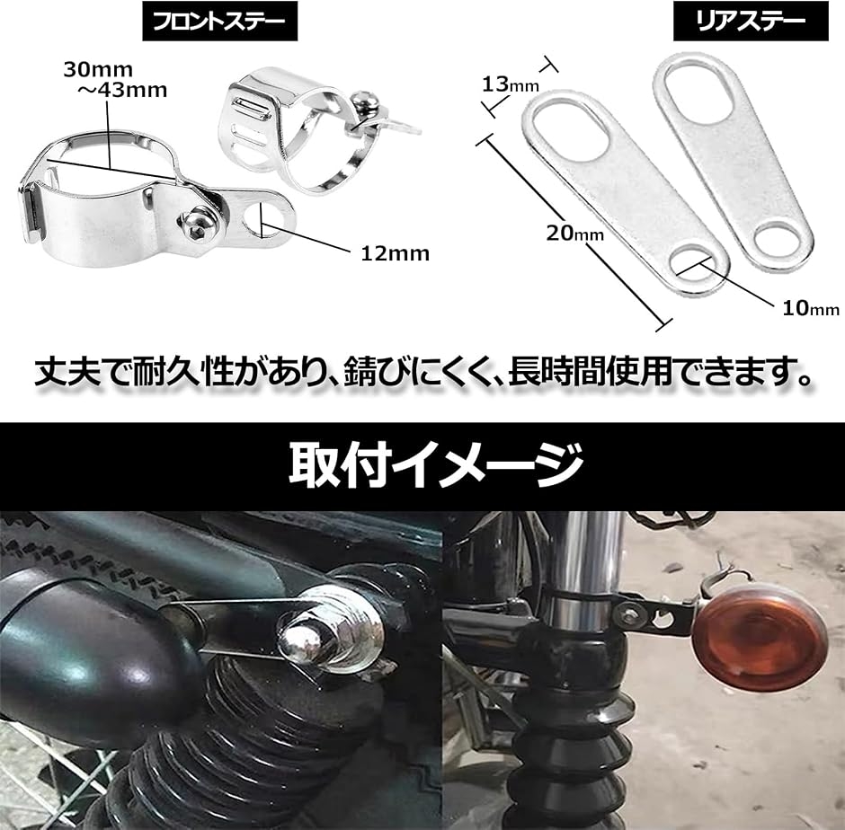 バイク バイク用 ウィンカー 4個セット 1台分 汎用 ブラック 砲弾型