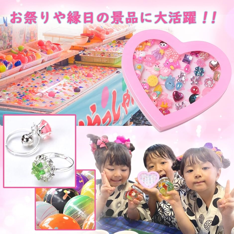 速くおよび自由な おもちゃの指輪セットの商品一覧 通販 Yahoo!ショッピング - 小物・アクセサリー