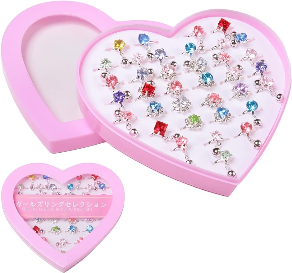 指輪セット おまけ付 キッズリング 女の子 おもちゃ お片付け収納ケース付き 36個セット サイズ調整可能( カラフルリング)｜zebrand-shop