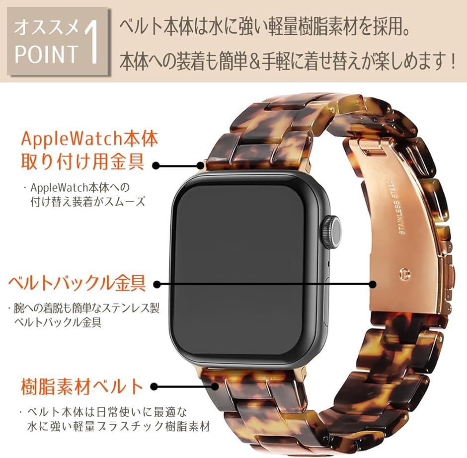 アップルウォッチバンド メンズ SE 8 7 6 5 4 3 2 1 Apple 樹脂
