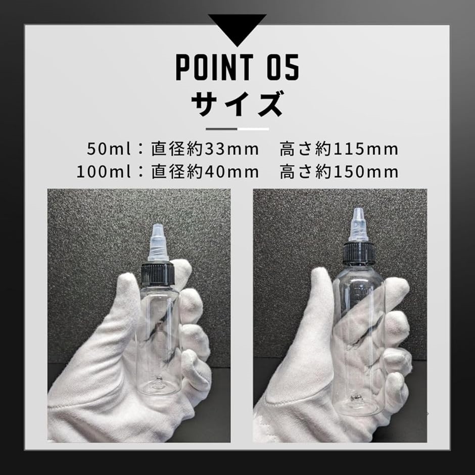 塗料 希釈 ドロッパーボトル 透明 目盛り 攪拌ボール 塗料ボトル 10個( 透明,  50ml)｜zebrand-shop｜07