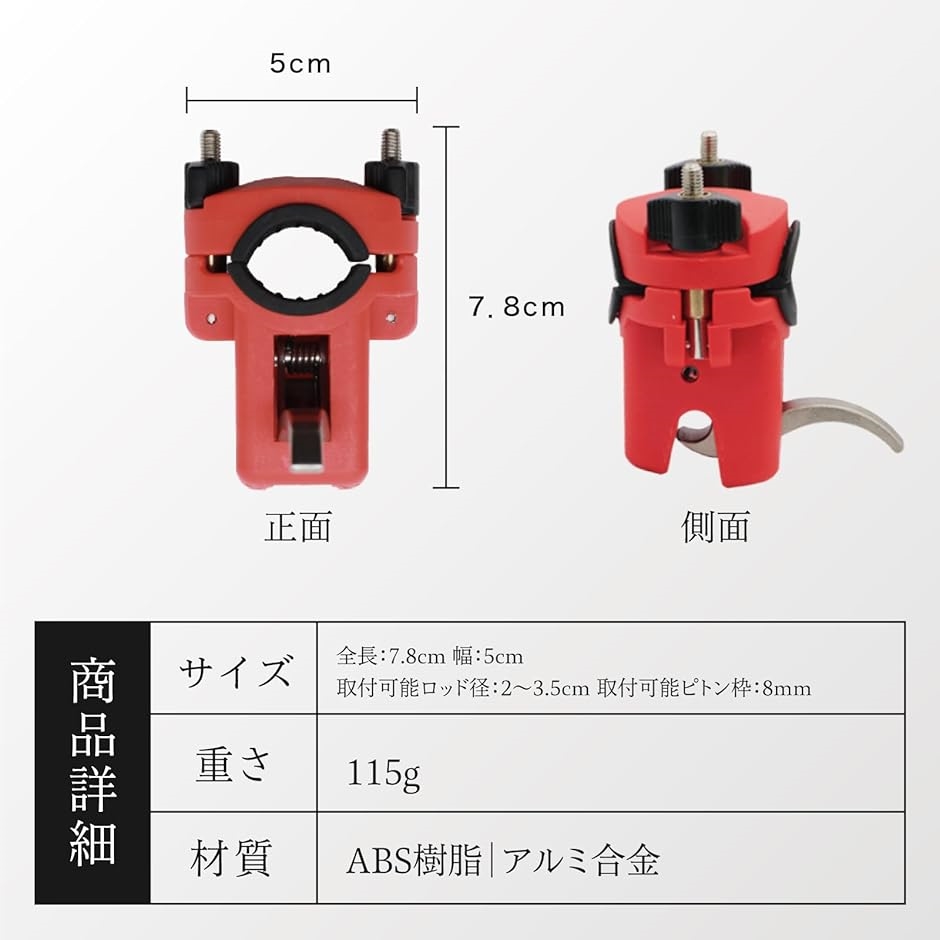 Amazon | (FKS)ロッドキーパー ロッドクランプ ピトンキーパー ピトンクランプ ワンタッチ 脱着式 トリガー式 ピトン 竿受け タマン  石鯛 (イエロー) | ノーブランド品 | 竿掛け・ロッドホルダー