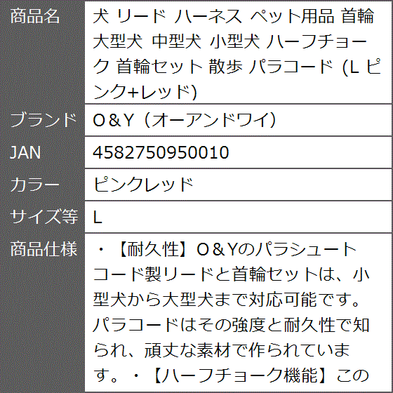 パラコード リードの商品一覧 通販 - Yahoo!ショッピング