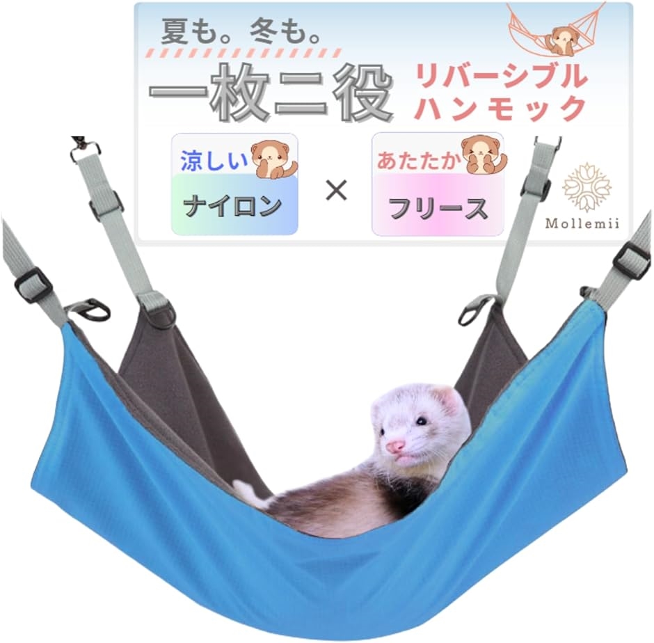 フェレット ハンモック 大きい 猫 チンチラ 小動物 56cmx42cm
