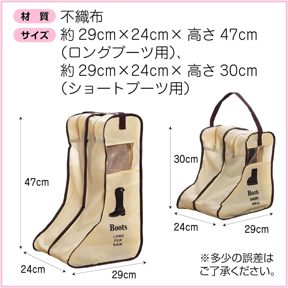 ブーツ収納袋 ロング ショート シューズケース 不織布 保管 汚れ 防止( ショート/ブラック2足,  ショート)｜zebrand-shop｜06