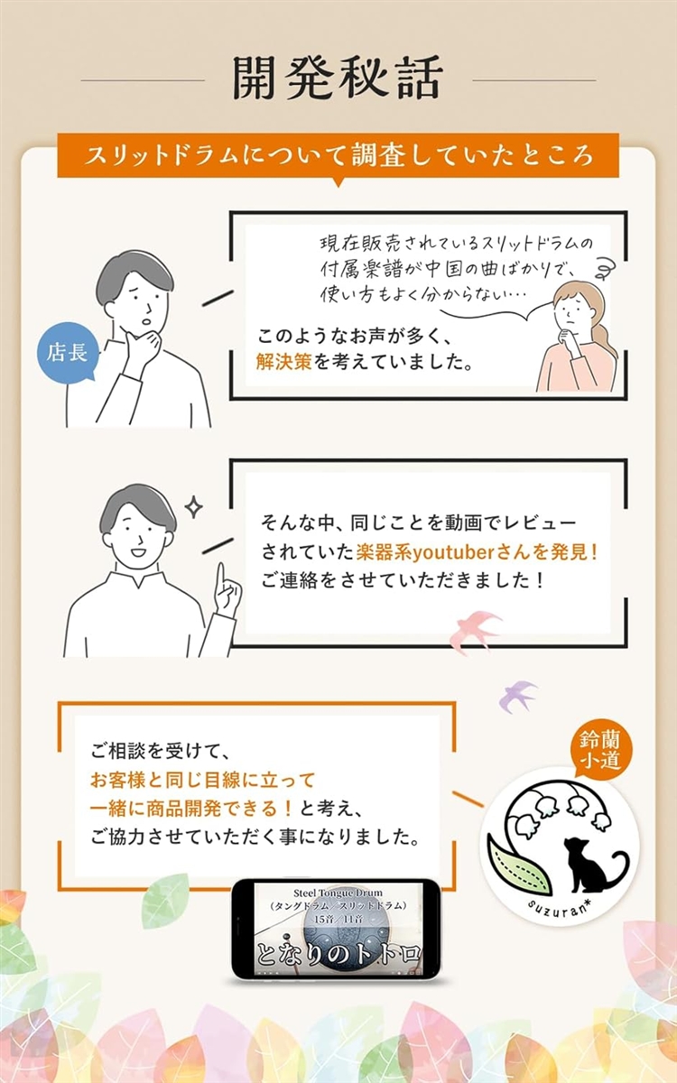スリットドラムジブリ楽譜付きタングドラム収納バッグ付き (シルバー