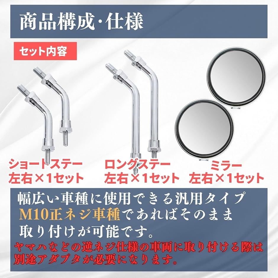 互換品】 Z2 ショートミラー 左右セット メッキ 正ネジ M10 GS400