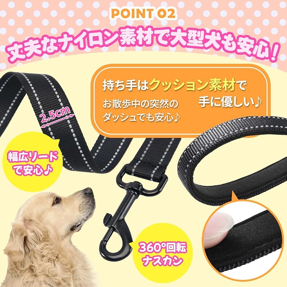 犬 散歩 しつけ トレーニング リード ロング 1.5m 持ち手 2個 夜間 ナイロン( ブラック,  1.5m)｜zebrand-shop｜04