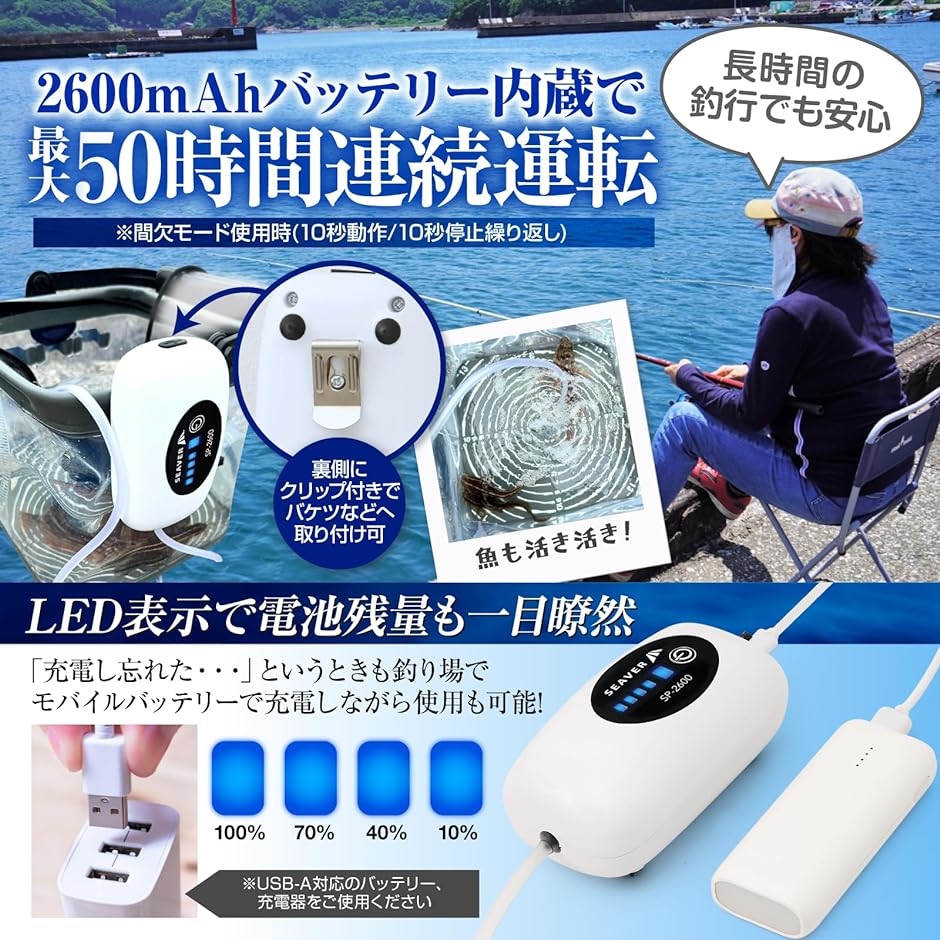 静音ミクロ泡供給エアーポンプ 釣り 水槽 充電式 ベテランアングラー監修 usb 小型 電池 内蔵 高耐久ストーン( ホワイト) :  2bj3jffrdq : ゼブランドショップ - 通販 - Yahoo!ショッピング