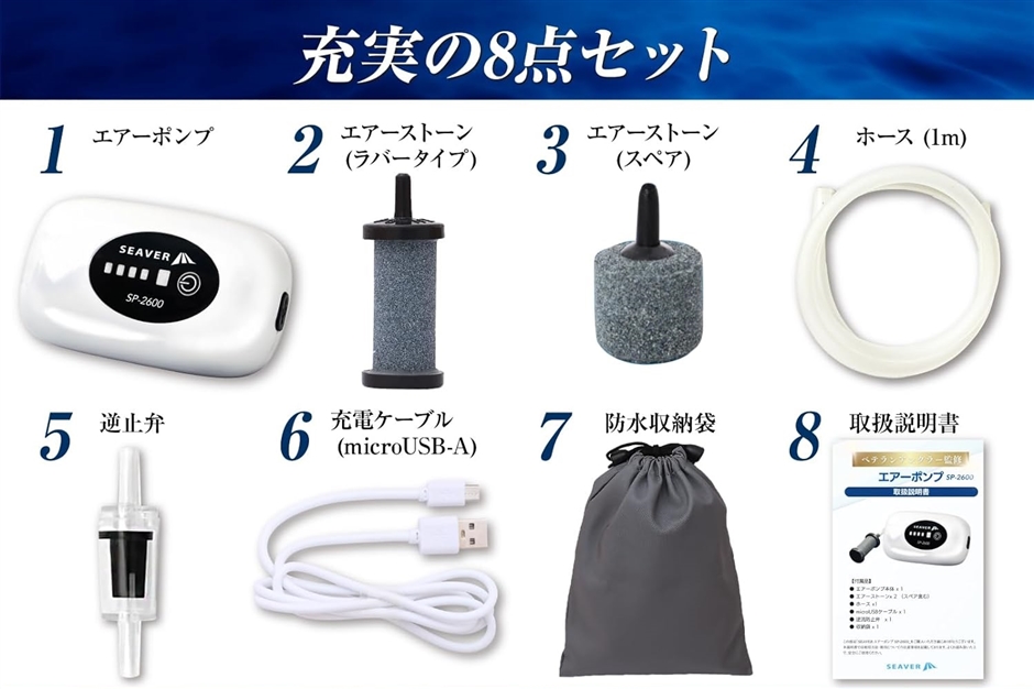 静音ミクロ泡供給エアーポンプ 釣り 水槽 充電式 ベテランアングラー監修 usb 小型 電池 内蔵 高耐久ストーン( ホワイト) :  2bj3jffrdq : ゼブランドショップ - 通販 - Yahoo!ショッピング