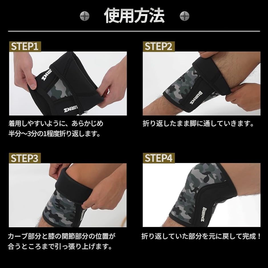ニースリーブ 左右セット 膝サポーター 筋トレ スクワット ウエイト