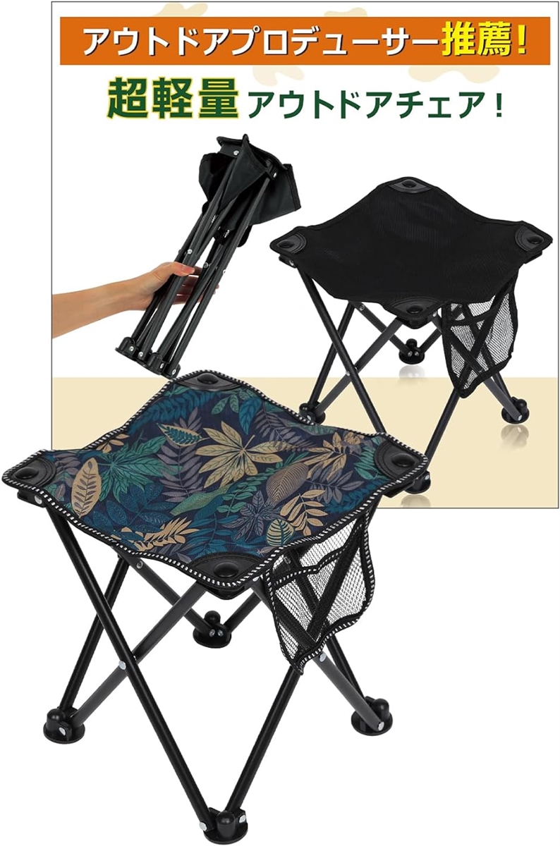 折りたたみ椅子 軽量 持ち運び コンパクト アウトドア イベント用 防災用 収納袋付き QuickLaunch MDM( メープルリーフ)