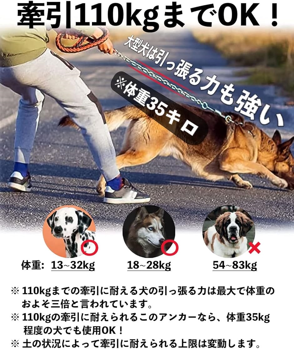 ドッグアンカー 犬用アンカー ドッグポール 係留ステッキ 犬用ケーブル