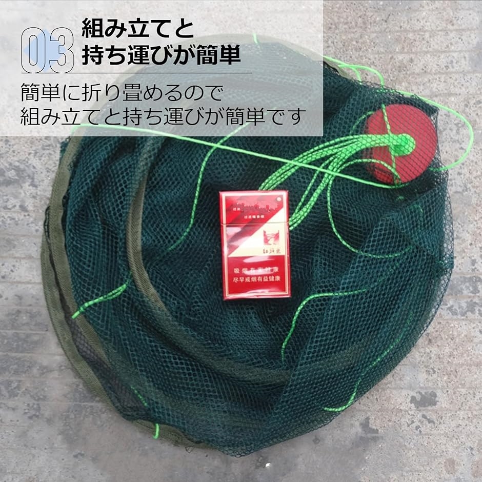 魚 網 仕掛け 魚すくい 魚取り用 ネット 捕獲 小魚 釣り 魚 網 仕掛け 魚すくい 魚取り用 ネット 捕獲 小魚 釣り