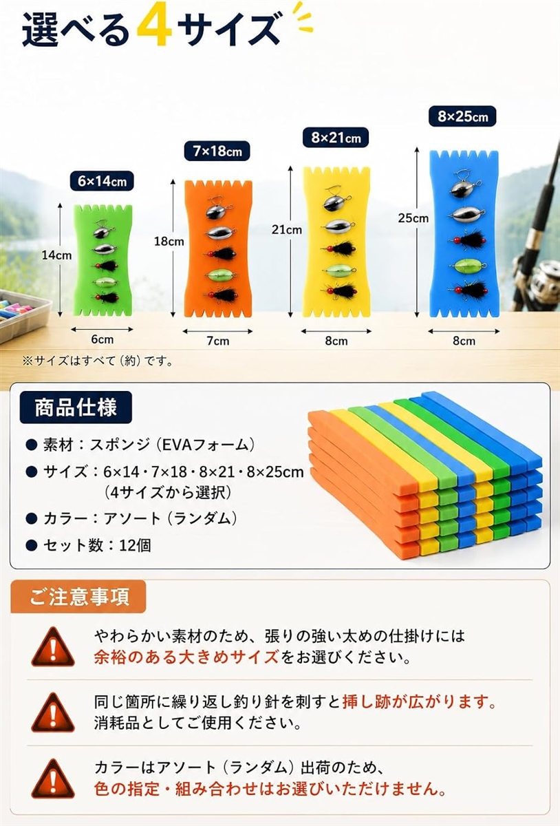仕掛け巻き 釣り糸巻き スポンジ ライン巻き しかけ 収納 12個セット