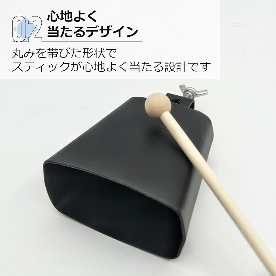 カウベル パーカッション 楽器 打楽器 簡単( 6インチ)｜zebrand-shop｜04