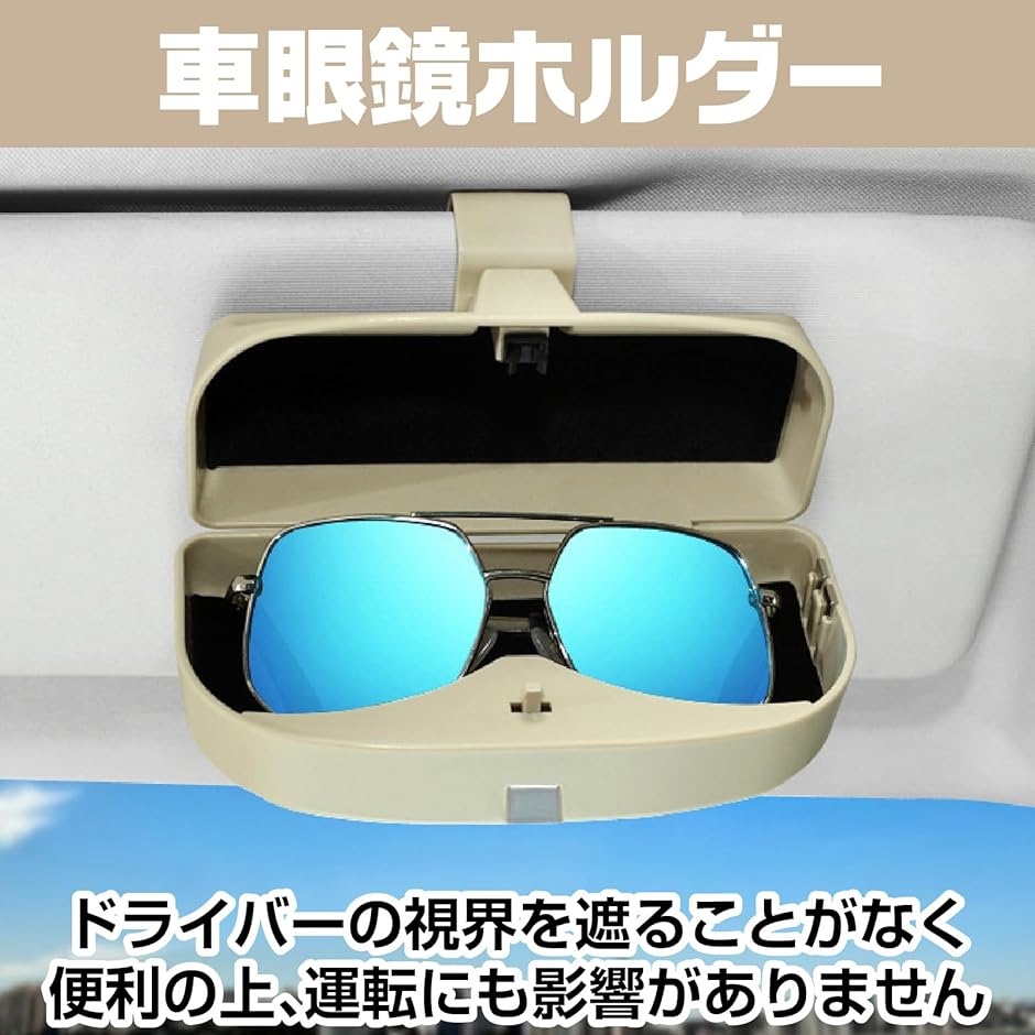 車眼鏡ホルダー 収納 サンバイザーポケット 車載 メガネクリップ カード 収納クリップ 収納用( グレー)｜zebrand-shop｜02