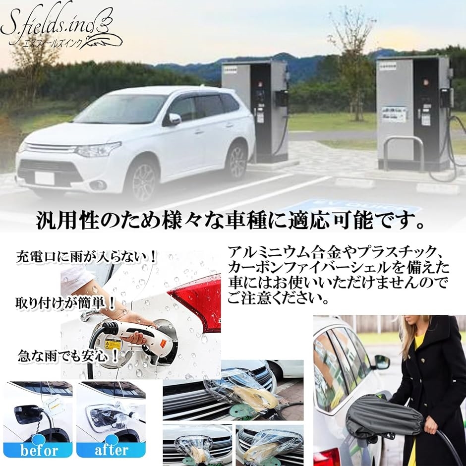 ev充電カバー コンセントカバー バッテリーケーブル 電気自動車 充電器ポート phev( シルバー)｜zebrand-shop｜05