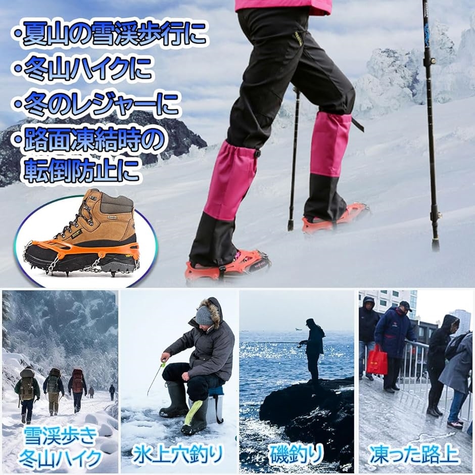 アイゼン 滑り止め チェーンスパイク スノースパイク 10本爪 雪 靴 簡単装着 MDM( ブラック)｜zebrand-shop｜06