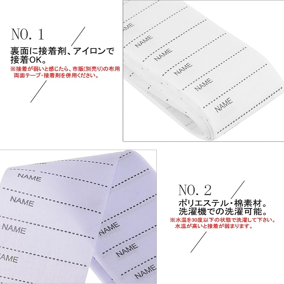 名前シール 布用 ネームタグ 400枚セット ...の詳細画像3